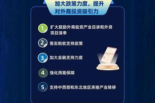 开云app最新官方入口下载截图0